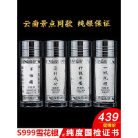?银杯子999纯银保健杯 男女银茶杯足银内胆保温礼品杯雪花银杯