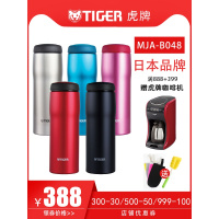 tiger虎牌日本进口保温杯304不锈钢MJA-B048商务杯480ml