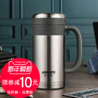哈尔斯保温杯男女士便携不锈钢商务办公茶杯带手柄茶隔泡茶杯子