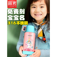 富光儿童保温杯带吸管 两用小学生壶 不锈钢防摔宝宝幼儿园杯