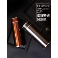 陶醉江南宜兴紫砂内胆保温杯男女士杯子过滤泡茶杯商务礼品定制