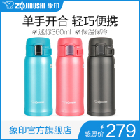 象印保温杯SC36真空不锈钢杯男女士便携茶杯迷你进口车载杯子