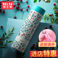 物生物物语保温杯时尚真空不锈钢杯子创意清新学生男女便携茶杯