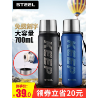 司帝欧保温杯304不锈钢男士学生便携杯户外运动大容量杯子刻字