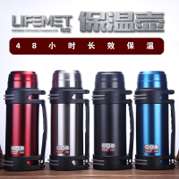 德国LIFEMET旅行男士保温杯大容量保温壶户外杯便携旅游壶2升