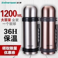 雄泰保温杯男女便携运动户外大容量暖壶家用不锈钢保温壶旅行壶