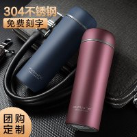 富光保温杯男女不锈钢纪念品杯子同学毕业聚会生日刻字定制