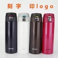 虎牌保温杯子商务礼品定制刻字印logo儿童小学生便携大容量杯