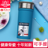 香港世宝陶瓷保温杯骨瓷内胆双层真空便携车载壶商务泡茶大容量