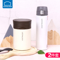 乐扣乐扣不锈钢保温杯便携保温饭盒焖烧粥桶保温桶2件套