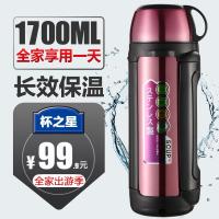 杯之星保温杯大容量户外便携壶男大号保温壶家用不锈钢2L保暖瓶