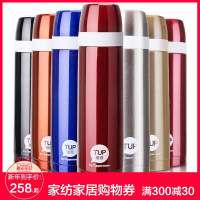 特百惠保温杯杯男女大容量便携不锈钢时尚学生儿童杯500ml