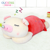 柔软三顺猪毛绒公仔玩具可爱趴趴猪猪玩偶抱枕生日节日送女生