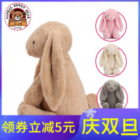 正品邦尼兔公仔玩偶兔毛绒玩具兔子抱枕娃娃布艺兔儿童生日女