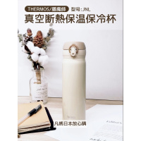 日本杯原装进口THERMOS膳魔师保温杯男女便携魔膳师JNL500ml502