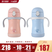 膳魔师儿童吸管杯TKFB-280日本学生便携女保温杯宝宝杯带手柄