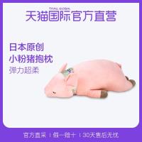 [直营]日本LIVHEART进口冰丝猪公仔小猪毛绒玩具可爱猪猪抱枕