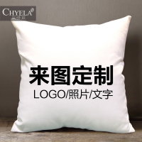 DIY来图定制作做抱枕LOGO结婚创意七夕情人节生日品靠垫枕套