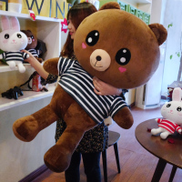 布朗熊公仔可妮兔大号毛绒玩具玩偶韩国抱枕生日送女生抱抱熊