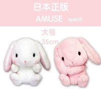 日本amuse正版大号loopy小白兔子可爱垂耳兔公仔玩偶抱枕毛绒玩具