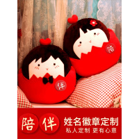 天生一对新款可爱结婚新婚压床娃娃情侣公仔婚庆婚房毛绒抱枕