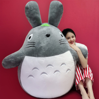龙猫公仔毛绒玩具宫崎骏超大号1.8米可爱睡觉大抱枕女孩生日