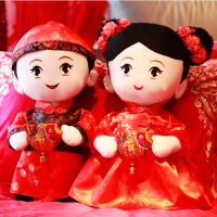 创意婚庆压床娃娃一对情侣公仔结婚婚房喜娃抱枕可爱毛绒玩具