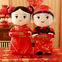 婚庆压床一对娃娃情侣洋娃娃公仔抱枕毛绒玩具新婚房喜娃结婚