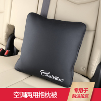 适用于凯迪拉克车抱枕两用空被SRX XTS ATSL XT5 XT4靠腰枕被