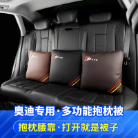 适用于奥迪Q5Q3q7A3/A4L/A6L抱枕被子两用空被靠枕汽车内饰改装