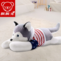 哈士奇公仔娃娃毛绒玩具狗狗可爱玩偶睡觉抱枕女生女孩萌韩国