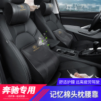 奔驰专用抱枕被 汽车内靠垫腰靠 车载车用多功能头枕两用空被子