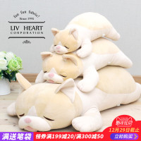日本LIVHEART猫公仔毛绒玩具可爱猫咪布偶娃娃创意抱枕生日女