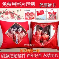 创意定制照片结婚抱枕订制高档实用礼品红色抱枕一对婚庆靠垫