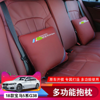 18-19款宝马新5系空被抱枕525li528li530li540li内饰车载空被