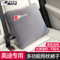 新奥迪a4l/a6l/q5/q3车载抱枕被子两用毯子枕头毯车靠腰垫被加厚