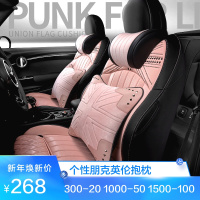18款铆钉朋克汽车抱枕个性英伦车用颈枕头枕套装靠枕汽车内饰用品