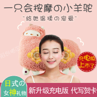 会按摩的毛绒玩具小羊驼马泥机器娃娃公仔抱枕情人节送女友