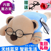 趴趴熊蓝牙音乐枕头可爱睡觉抱枕布娃娃创意生日送男女生闺蜜