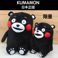 日本正品kumamon熊本部长抱抱熊正版熊本熊毛绒公仔大号黑熊抱枕
