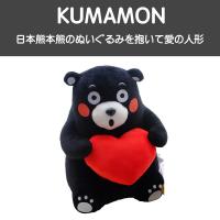 日本正品kumamon正版爱心熊本熊抱枕公仔生日玩偶抱抱熊毛绒玩具
