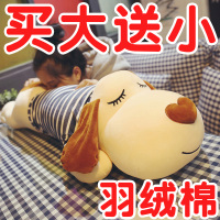 趴趴狗毛绒玩具可爱女孩抱着睡觉的床上超软抱枕公仔熊布娃娃懒人