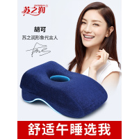 午睡枕趴趴枕儿童午休枕趴着睡觉抱枕午睡办公室趴睡小学生非神器
