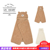 日本LIVHEART多功能抱枕被子两用毯子披肩办公室午睡毯斗篷外套女