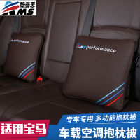 适用于宝马抱枕被 汽车抱枕被多两用功能折叠车载腰靠枕靠垫被子