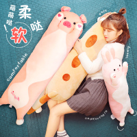 可爱猪毛绒玩具懒人陪你睡觉抱枕长条枕头超软床上娃娃公仔男女生