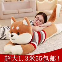 可爱柴犬毛绒玩具狗布娃娃超萌哈士奇公仔大玩偶睡觉抱枕女孩韩国