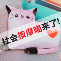可爱猫咪按摩器生日女生睡觉抱枕娃娃创意实用公仔送女友礼品