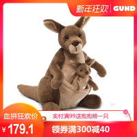 GUND袋鼠公仔毛绒玩具亲子袋鼠母子儿童玩偶娃娃抱枕生日女生