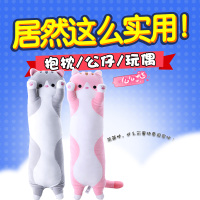 长条抱枕公仔抱着睡觉娃娃毛绒可爱大号玩具韩国女生猫咪懒人枕头